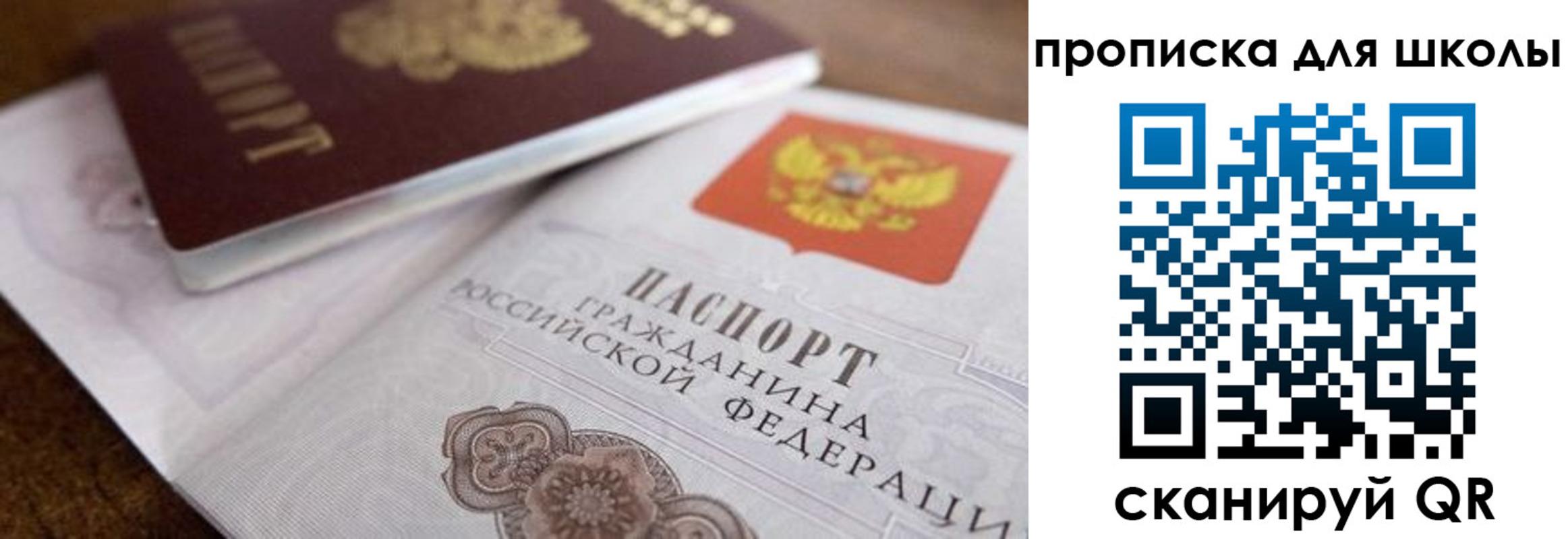 регистрация в Самаре