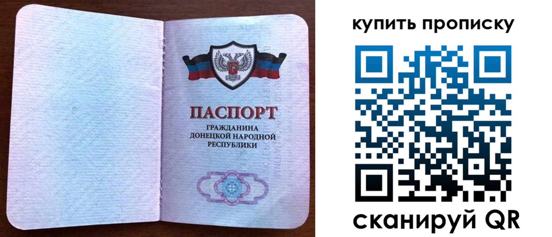 временная регистрация недорого в Самаре