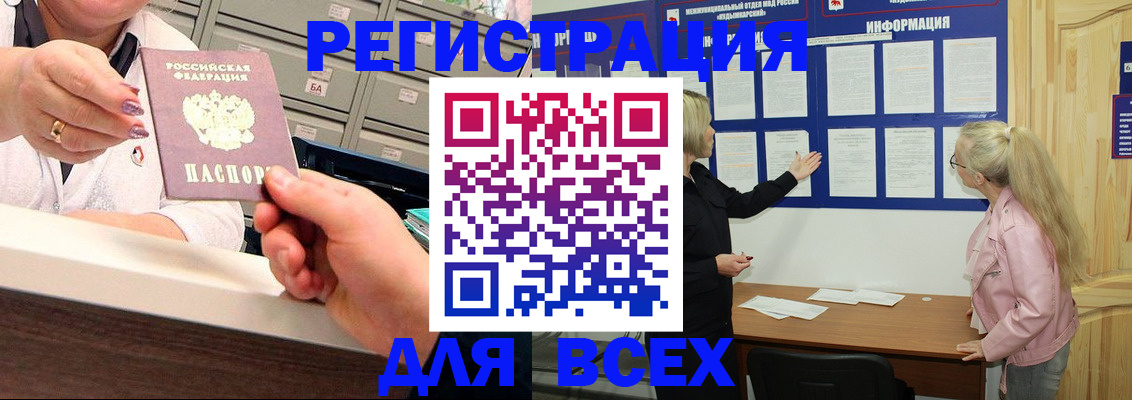временная регистрация гарантия в Самаре
